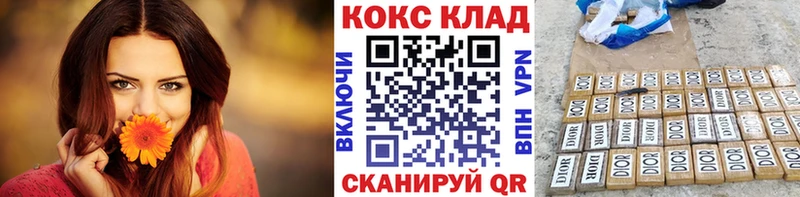 КОКАИН Fish Scale  Кодинск 