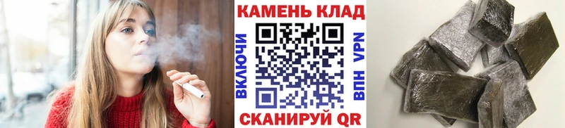 ГАШ VHQ  Кодинск 