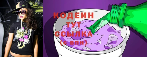 каннабис Снежинск