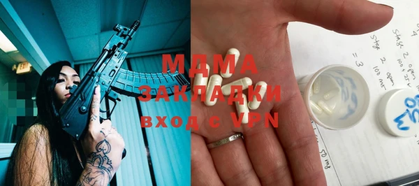 марки lsd Аркадак