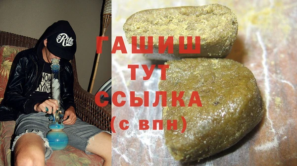 кокаин перу Армянск