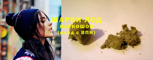 кокаин перу Армянск