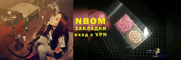 марки lsd Аркадак