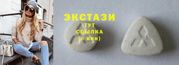 скорость Снежногорск