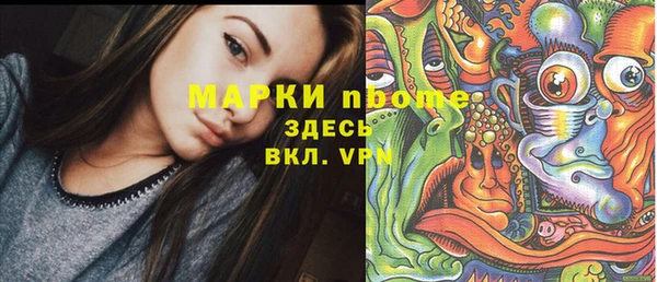 марки lsd Аркадак