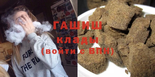 дмт Слюдянка