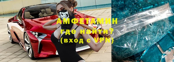 кокаин перу Армянск