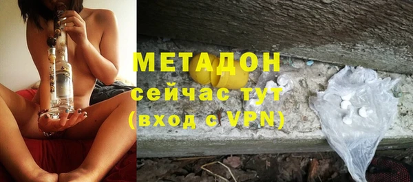 кокаин перу Армянск
