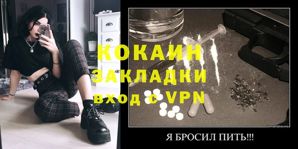 mix Арсеньев