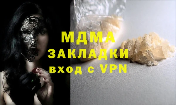 марки lsd Аркадак