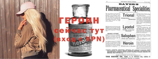 кокаин перу Армянск