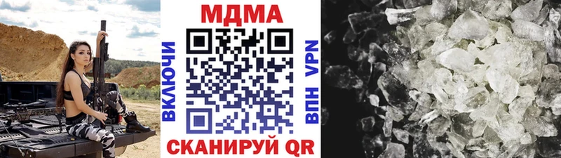 купить закладку  маркетплейс состав  МДМА crystal  Кодинск  ссылка на мегу  