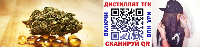 закладки  Кодинск  Дистиллят ТГК Wax 